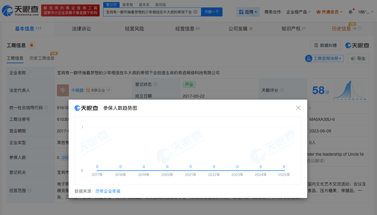 微信图片_20260603114504_31_37.png
