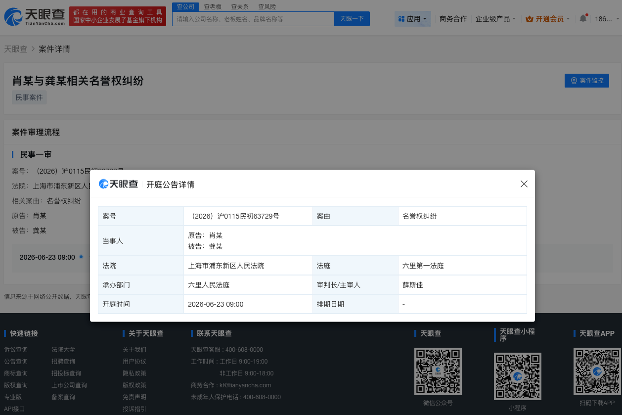 微信图片_20260603104142_11_37.png