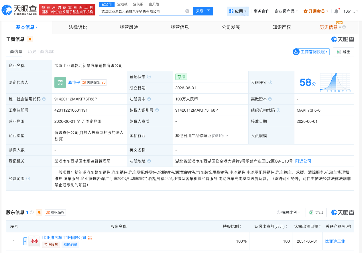 微信图片_20260603151231_54_37.png