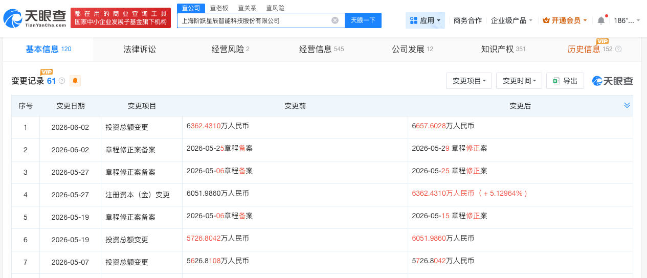 微信图片_20260603170905_90_37.png