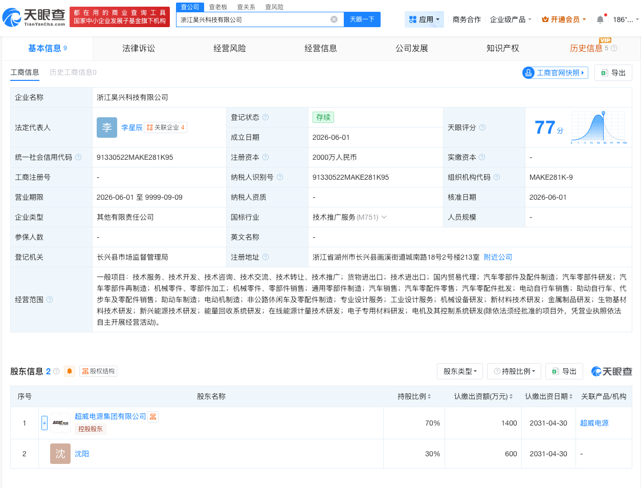 微信图片_20260603164310_79_37.png