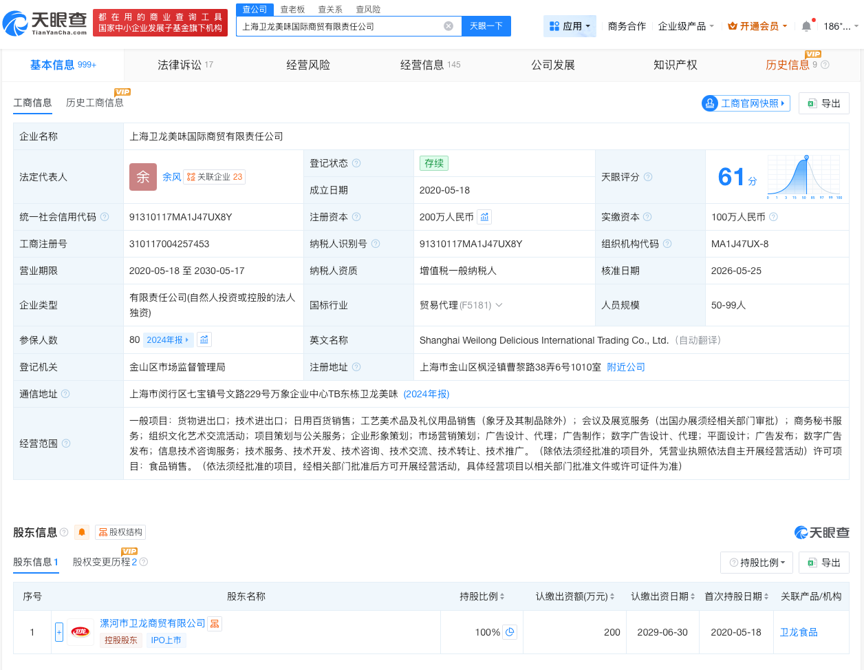 微信图片_20260603165659_85_37.png