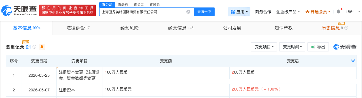 微信图片_20260603165659_86_37.png