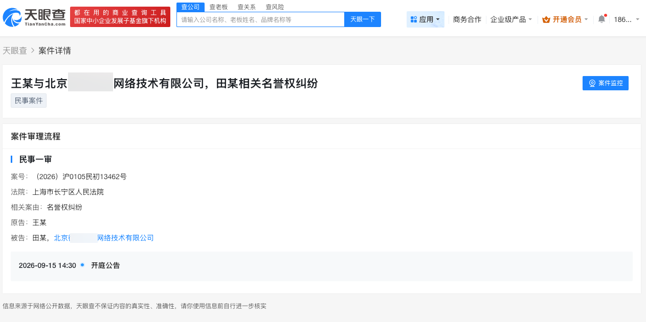 微信图片_20260604100512_2_4.jpg