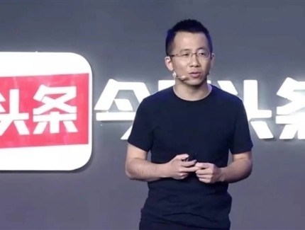字节跳动张一鸣净资产达928亿美元 超越安巴尼成亚洲第二大富豪