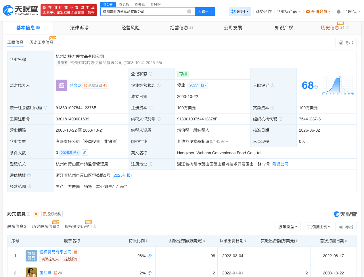 微信图片_20260605111339_19_35.png