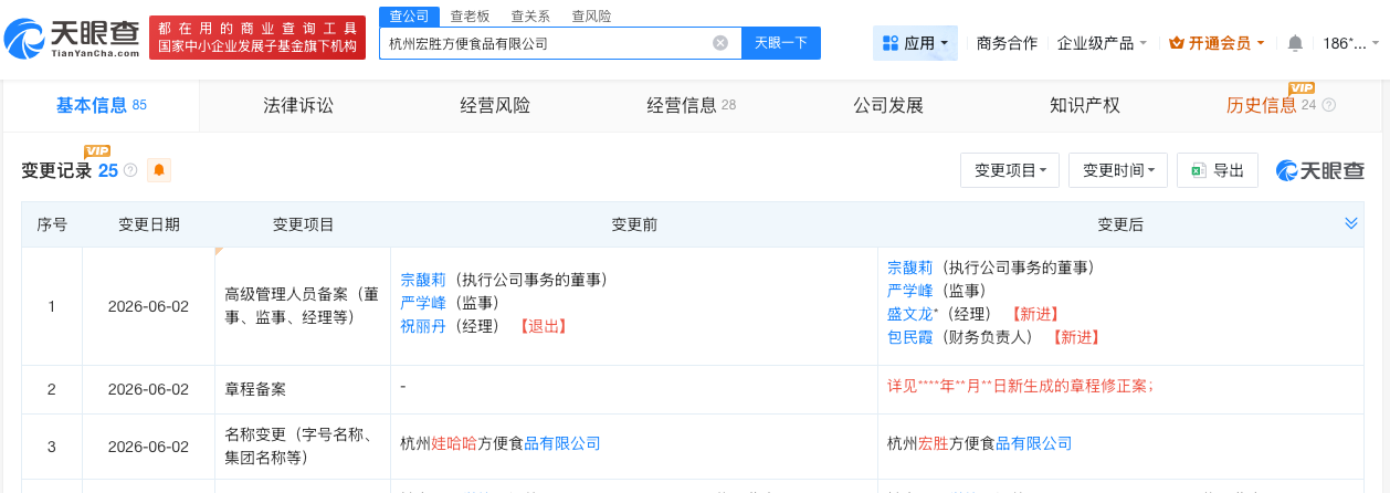 微信图片_20260605111339_20_35.png