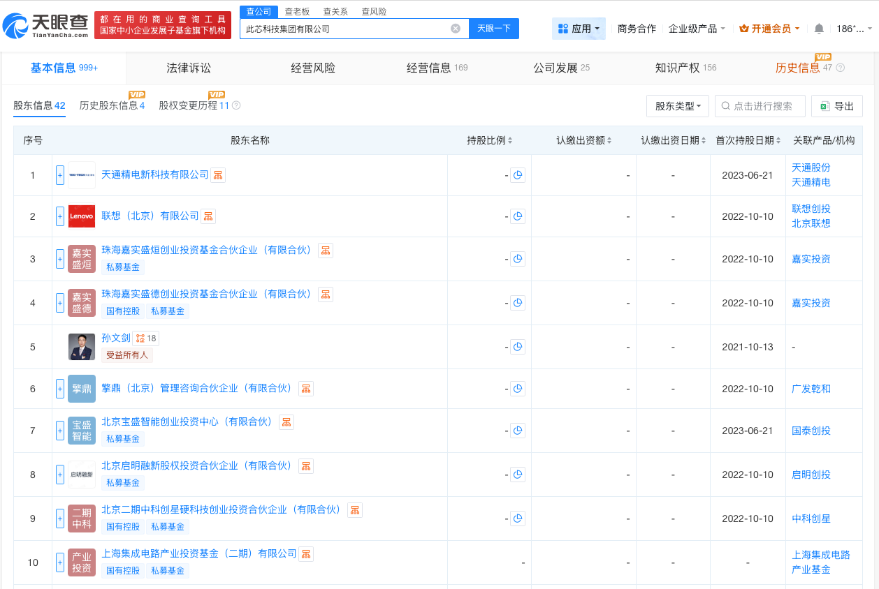 微信图片_20260605114242_4_1.png