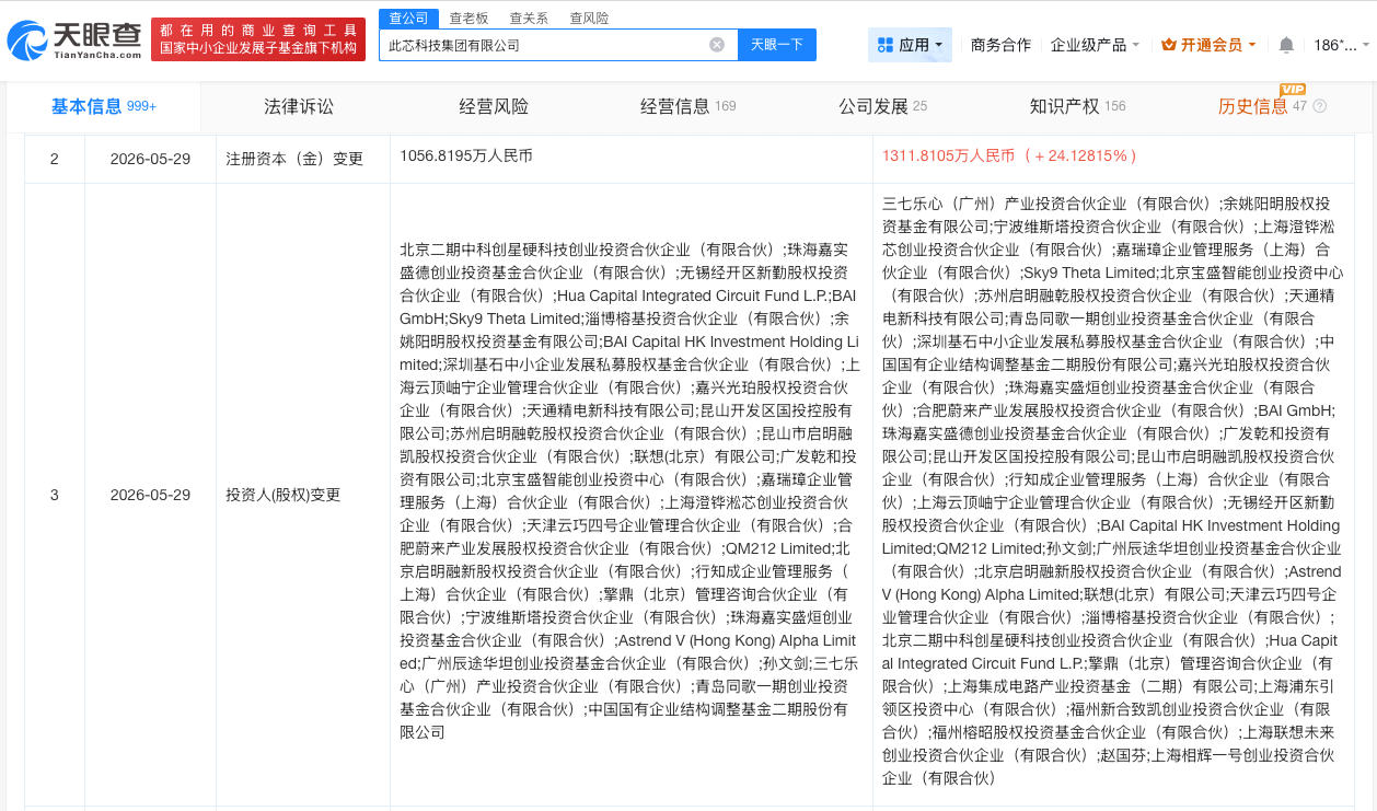 微信图片_20260605114238_3_1.png
