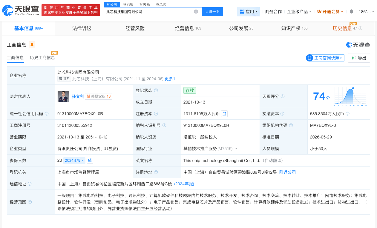 微信图片_20260605114235_2_1.png