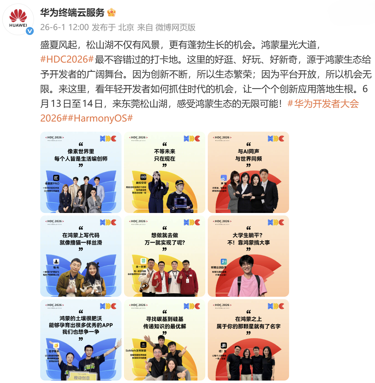 配图3.png