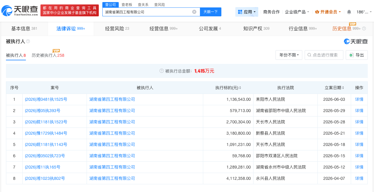 微信图片_20260605141625_13_18.jpg