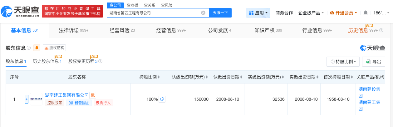 微信图片_20260605141627_15_18.jpg