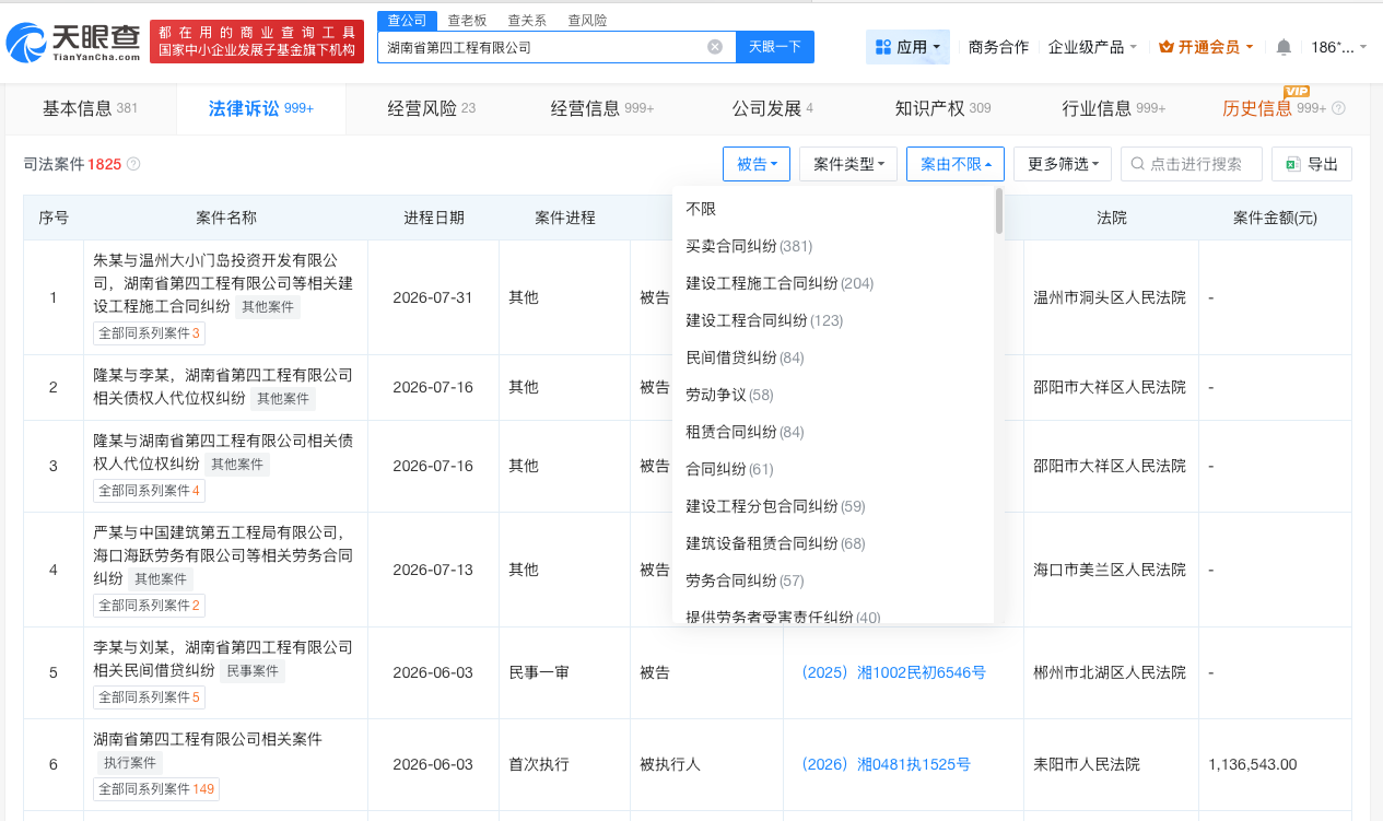 微信图片_20260605141628_16_18.jpg