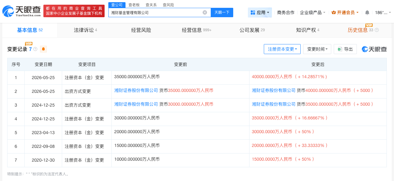 微信图片_20260605143628_23_18.png