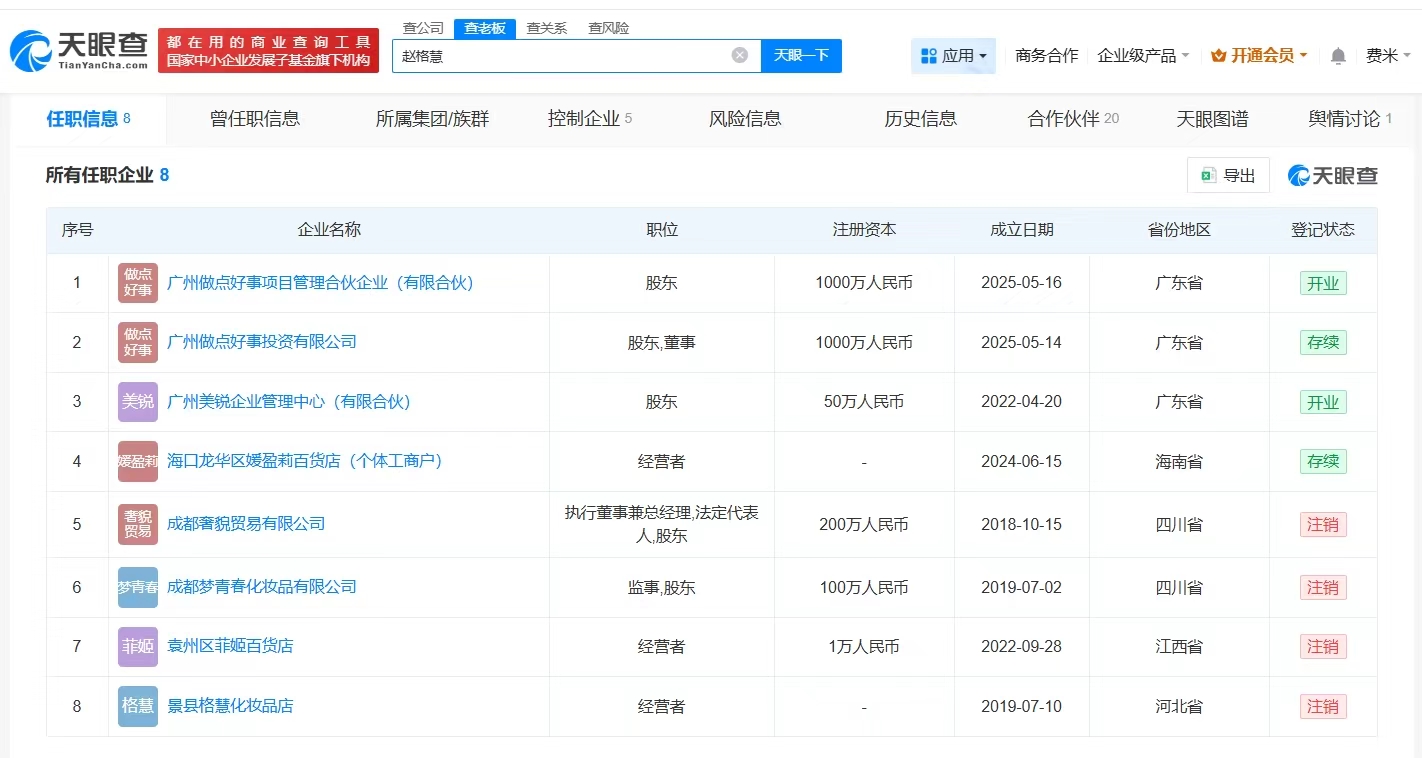 f5c0f65100aec8b5e01650232cbb53b4.jpg