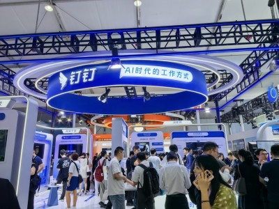 无招卸任钉钉CEO!陈宇森接任