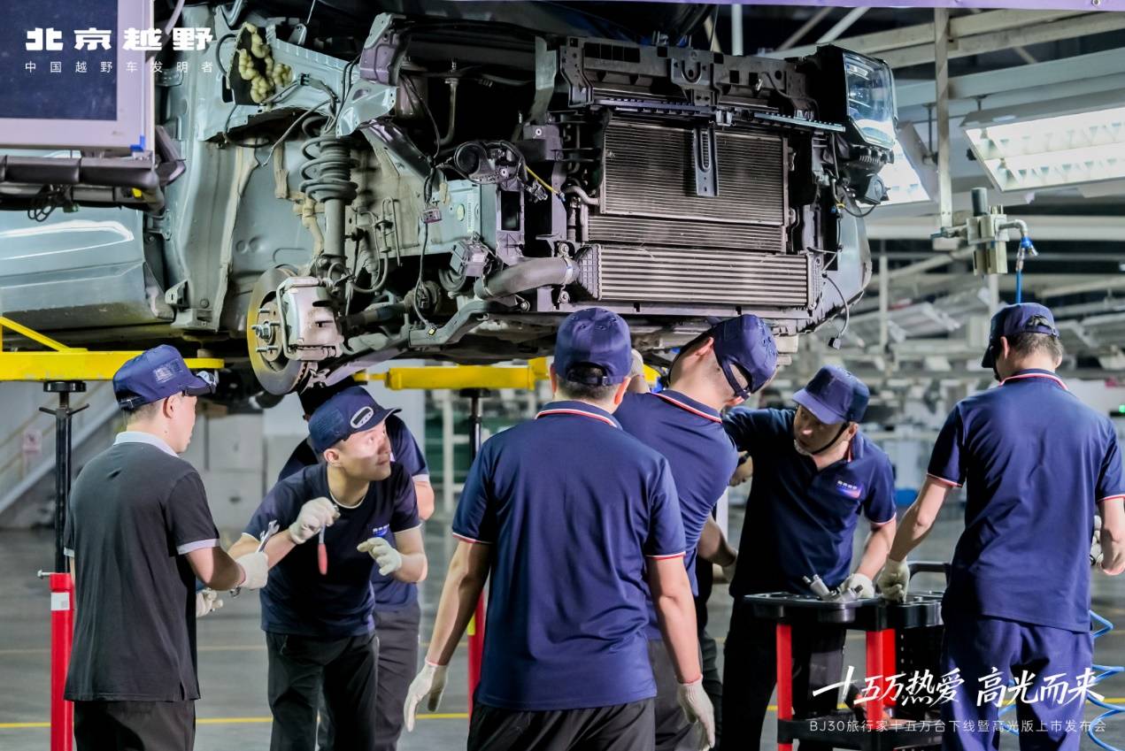 BJ30旅行家高光版内饰