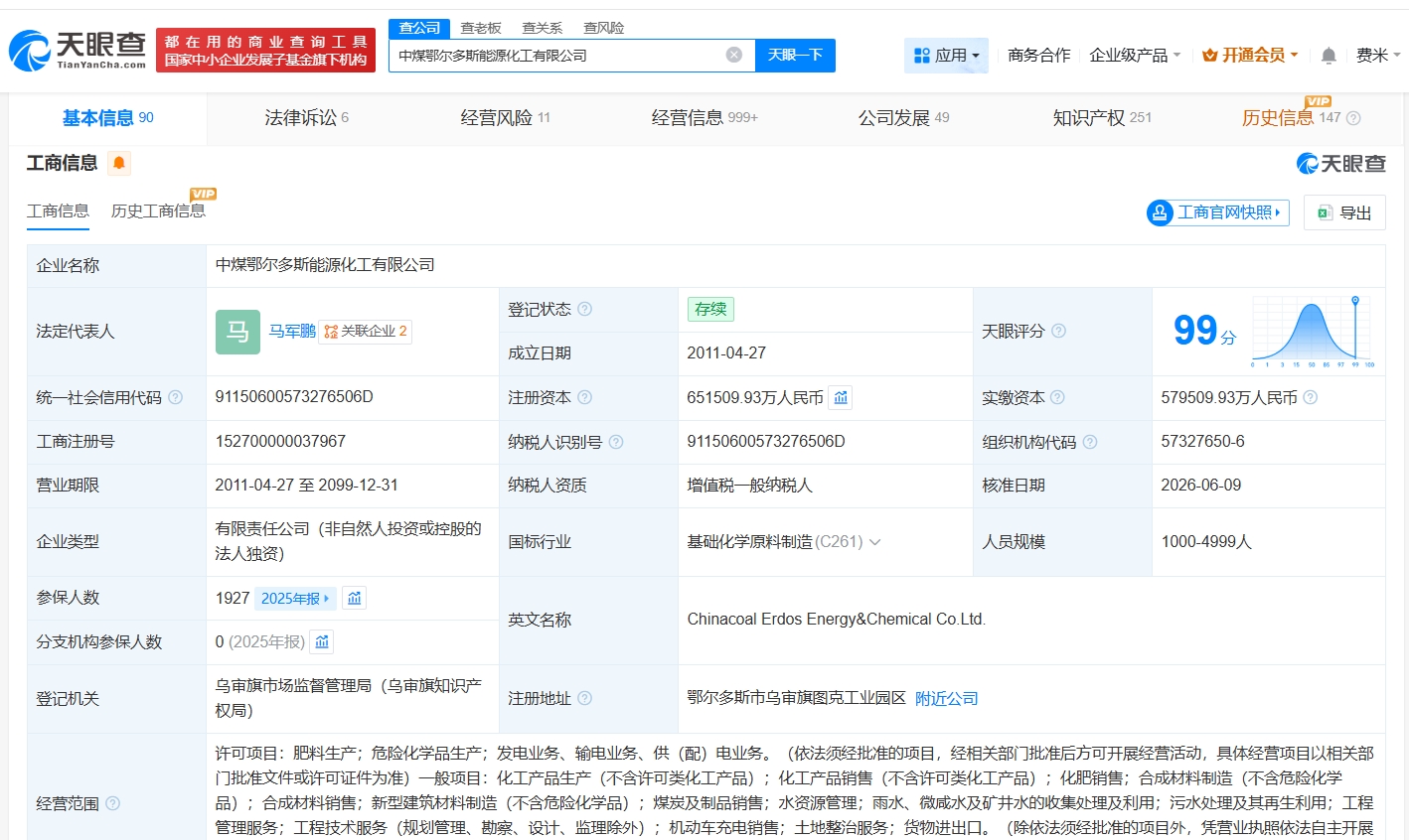 af557850eba54e535dcebbeb239a2ec7.jpg