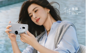 vivo X Fold6 6月26日发布，全新设计影像升级，电脑模式带来新体验