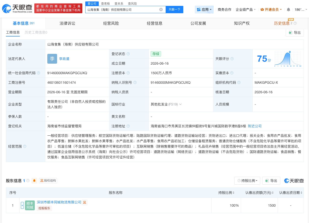 img_v3_0212p_d8cd6562-9672-41d9-ae81-8b242acb47cg.jpg