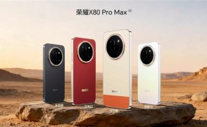 荣耀X80 Pro Max发布：超大电池+超强防护+顶级屏幕，中端市场新标杆来了