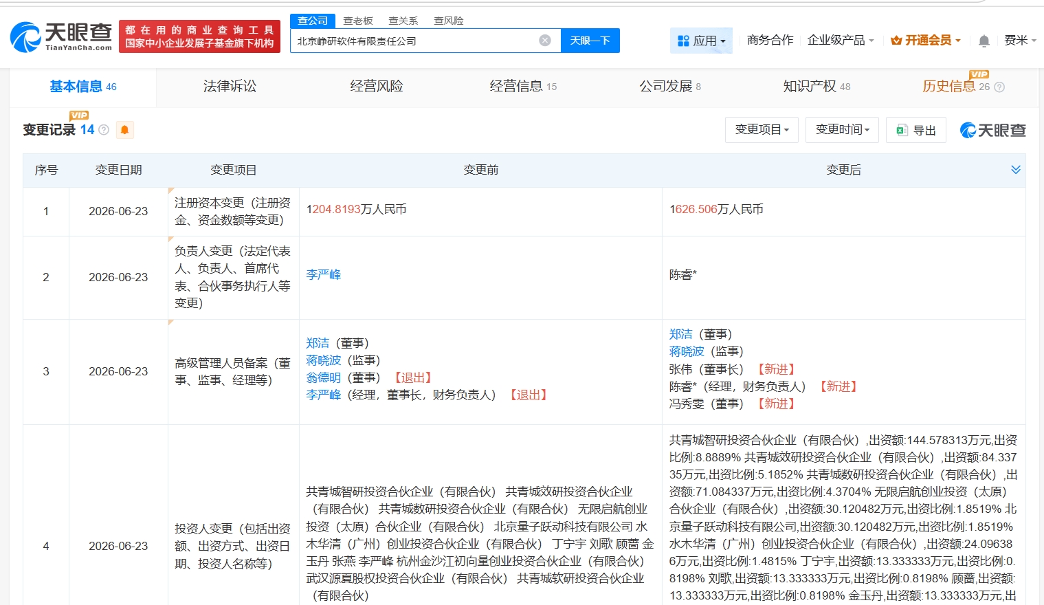 fc5caa13fa73720a0bb964a14419c0cb.jpg