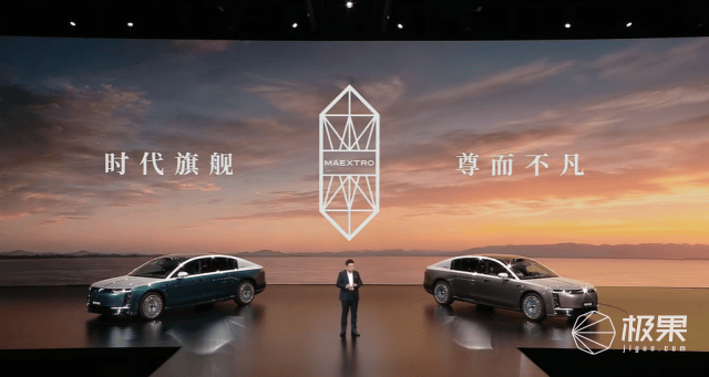 尊界S800外观