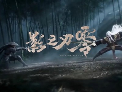 《剑星》制作人金亨泰微博追星《影之刃零》 盼与甄子丹游戏切磋引热议