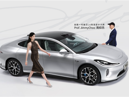 全新智己L6开启预售：21.99万起售，Jimmy Choo高定版限量登场，智能配置拉满