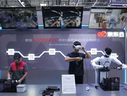 京东2026世界机器人大会亮剑 百亿投供应链服务技术 加速机器人规模化时代