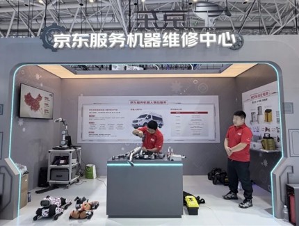 京东WRC抛百亿机器人战略：以供应链服务技术助力产业破局前行