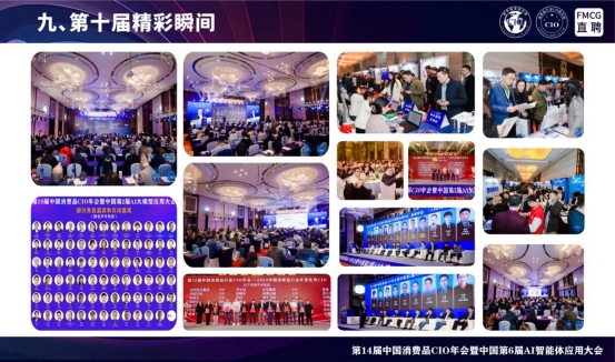（已压缩）2026广州零售-招商-9月_扫描版_26