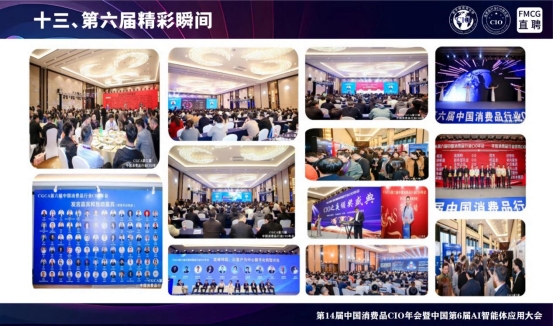 （已压缩）2026广州零售-招商-9月_扫描版_30