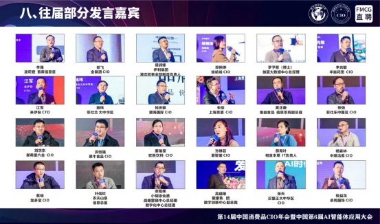 （已压缩）2026广州零售-招商-9月_扫描版_22