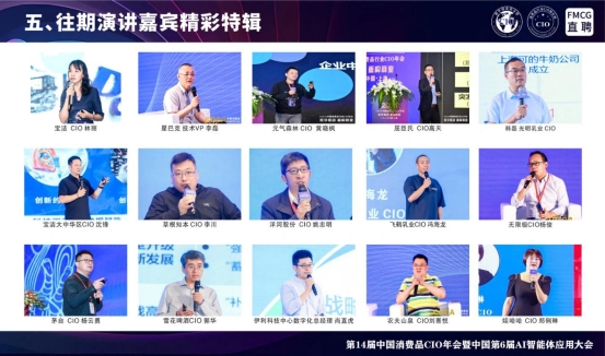 （已压缩）2026广州零售-招商-9月_扫描版_18 - 副本