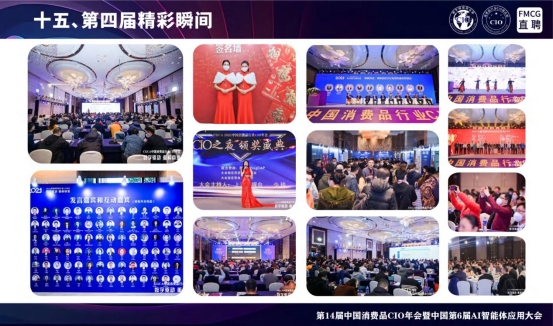 （已压缩）2026广州零售-招商-9月_扫描版_32