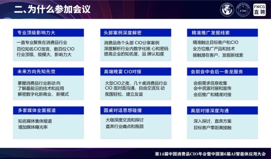 （已压缩）2026广州零售-招商-9月_扫描版_04 - 副本
