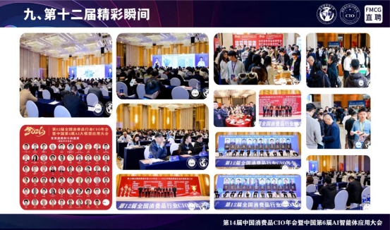 （已压缩）2026广州零售-招商-9月_扫描版_24