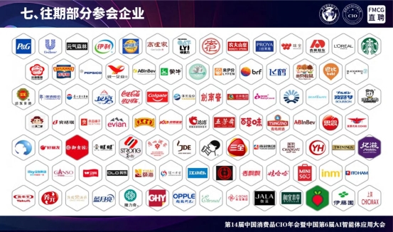 （已压缩）2026广州零售-招商-9月_扫描版_20