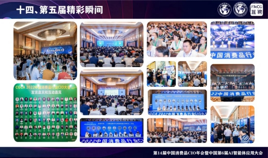 （已压缩）2026广州零售-招商-9月_扫描版_31