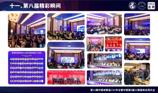 （已压缩）2026广州零售-招商-9月_扫描版_28