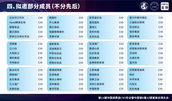 （已压缩）2026广州零售-招商-9月_扫描版_13 - 副本