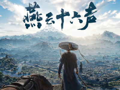 《燕云十六声》科隆再展风采：从首曝到用户破亿，武侠种子全球生根发芽