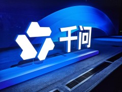 千问办公上线首月用户破3000万，高频迭代技术升级，获多行业头部企业青睐