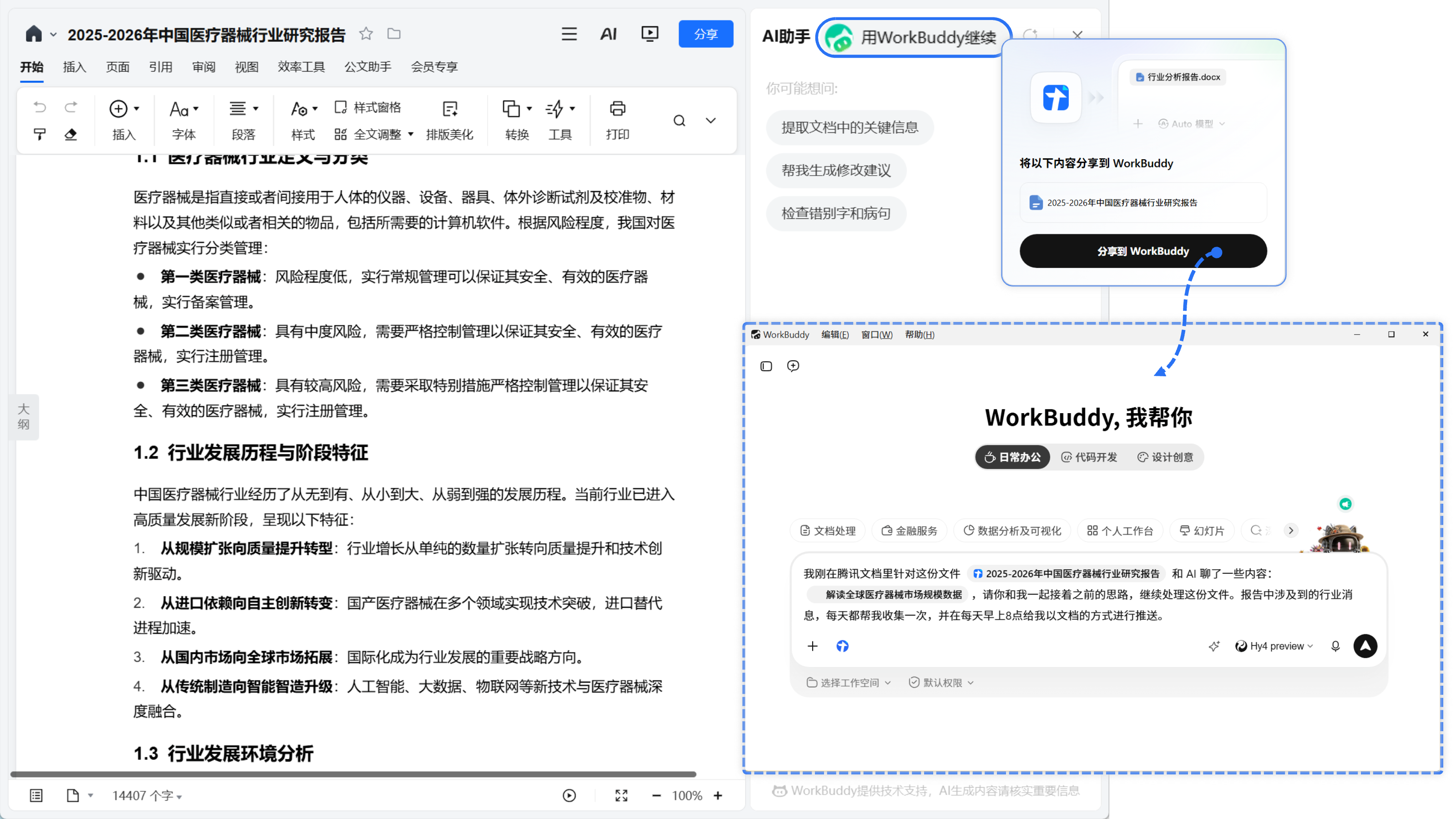 图片 5.png