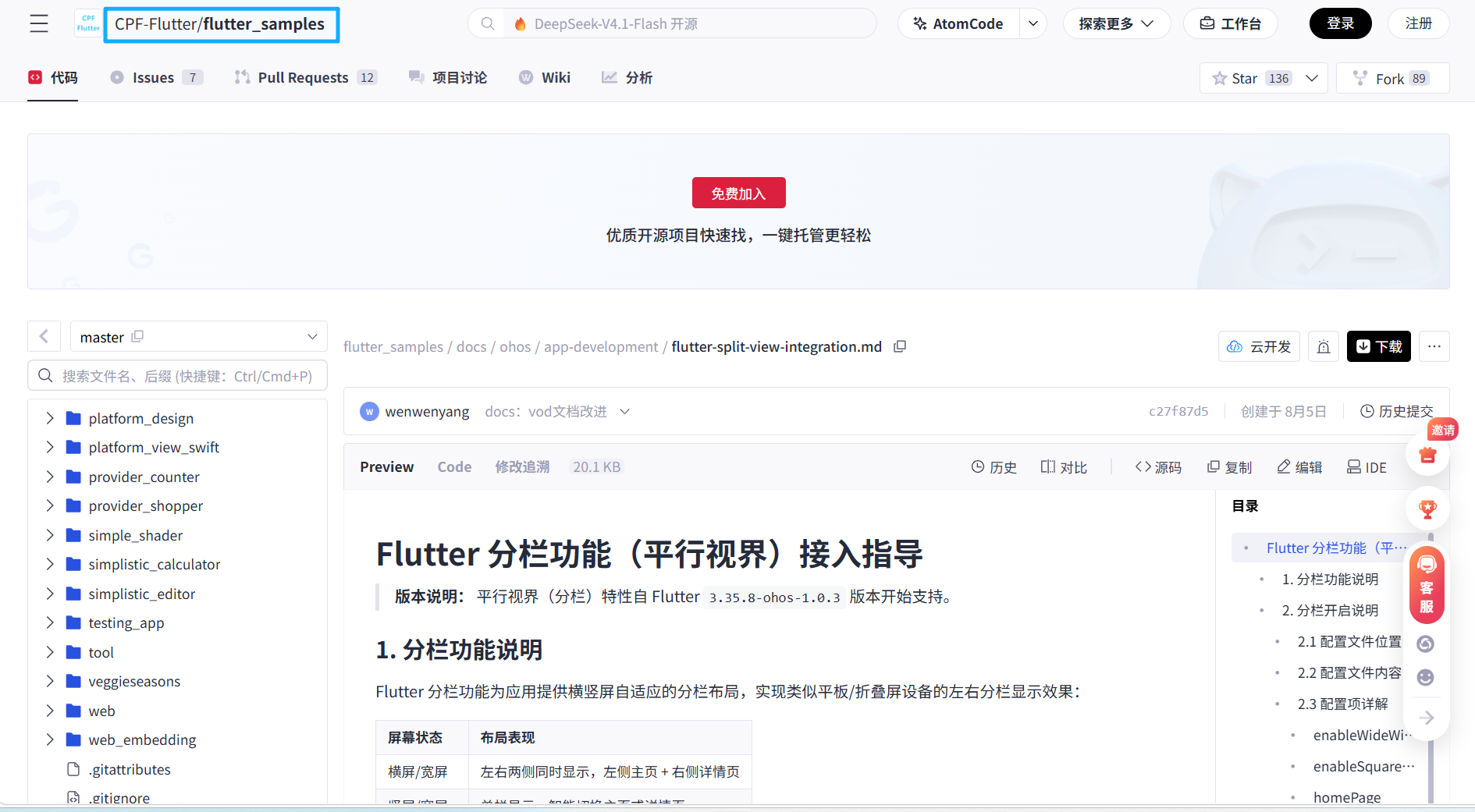 图片 7.png