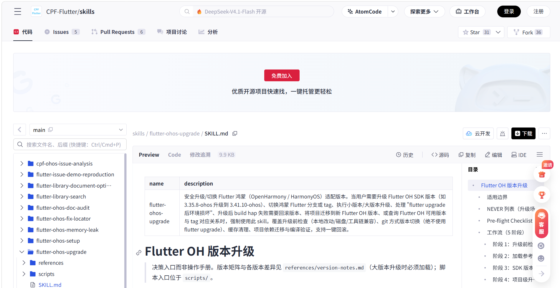 图片 12.png
