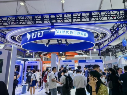 卸任钉钉CEO三月后陈航履新：以非执行董事身份入局百望股份，年薪十万引关注