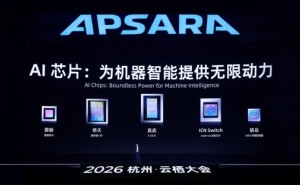 阿里平头哥真武V900亮相：性能飙升，2027年量产，AI芯片生态再升级